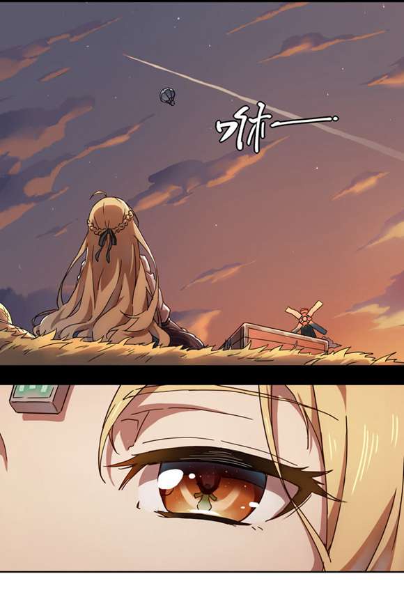 球球大作战