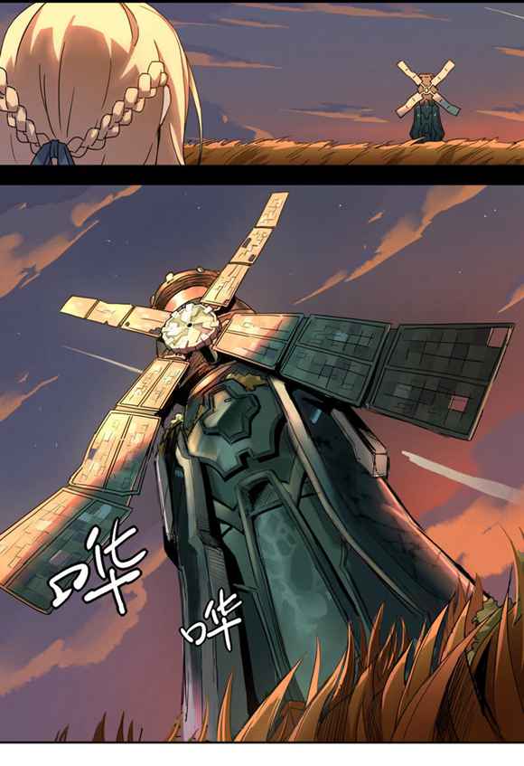 球球大作战漫画