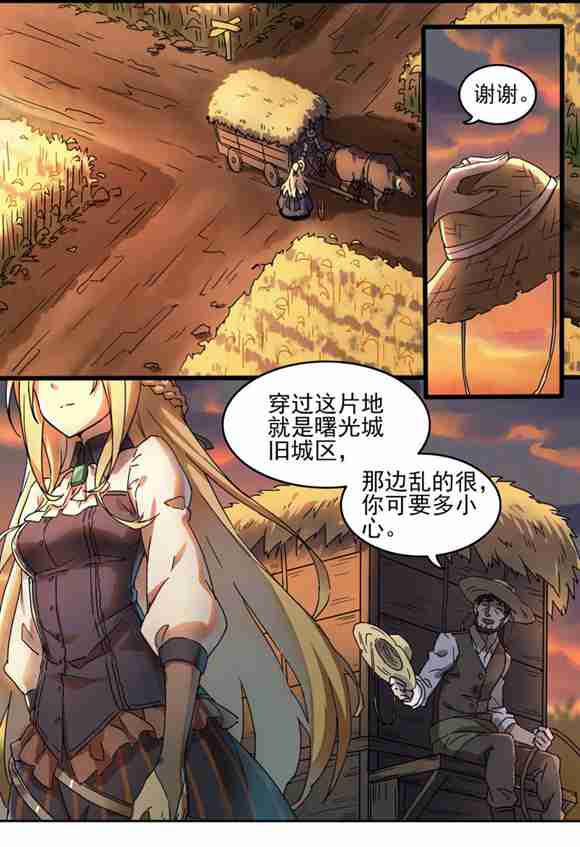 球球大作战