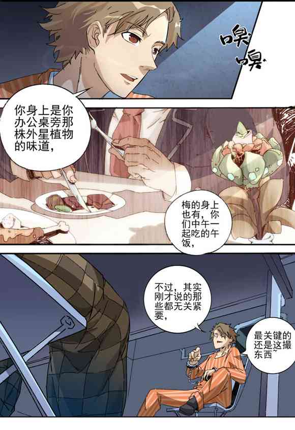 球球大作战
