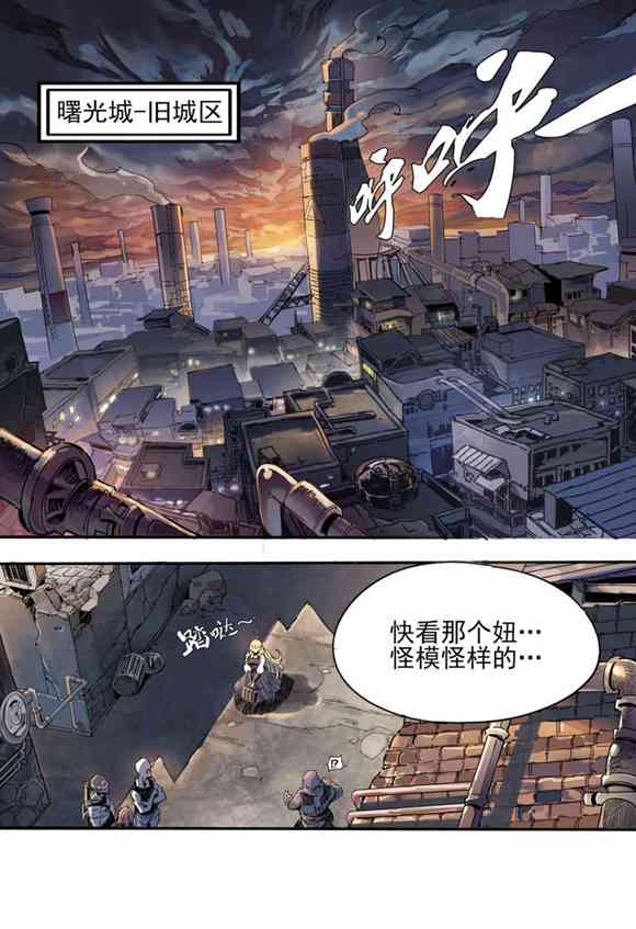 球球大作战