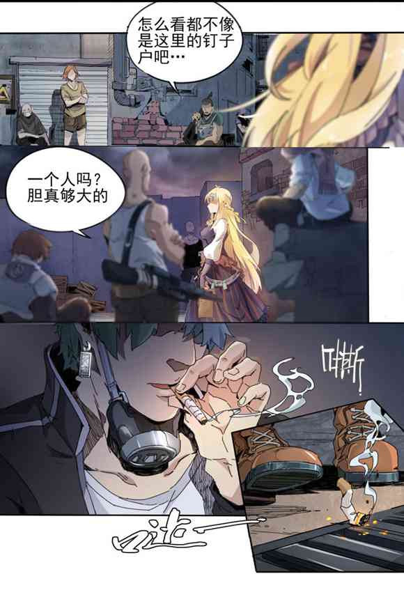 球球大作战星云旅团