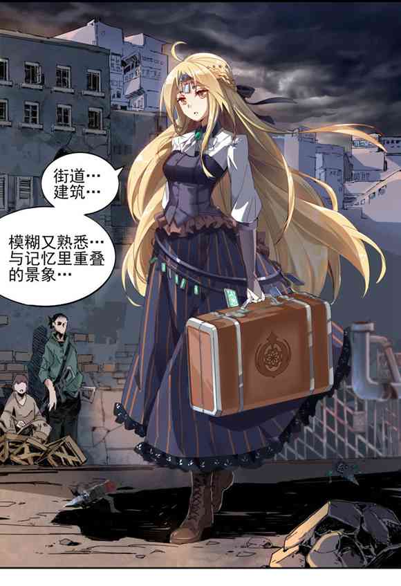 球球大作战