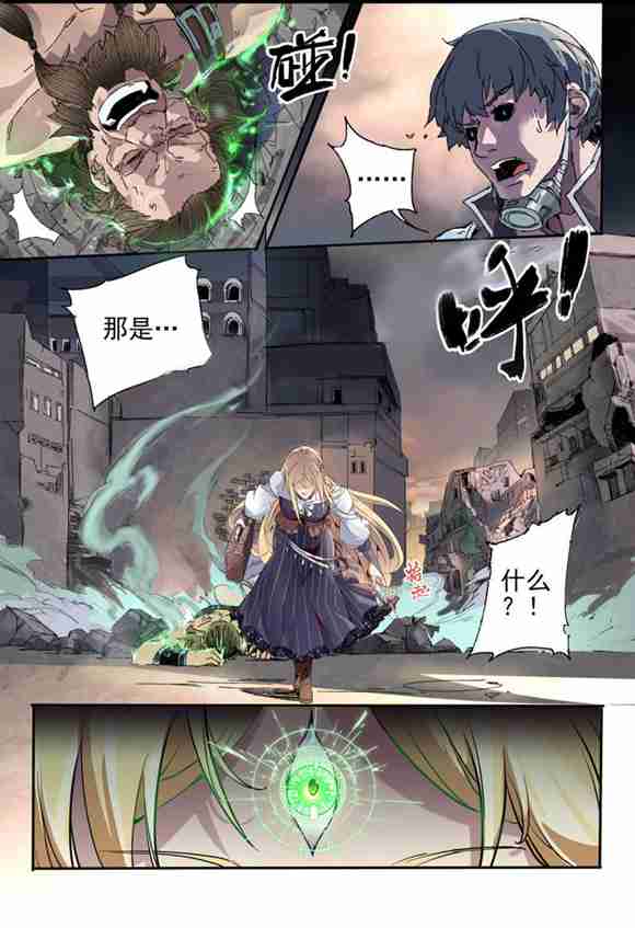 球球大作战