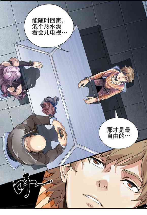 球球大作战星云旅团
