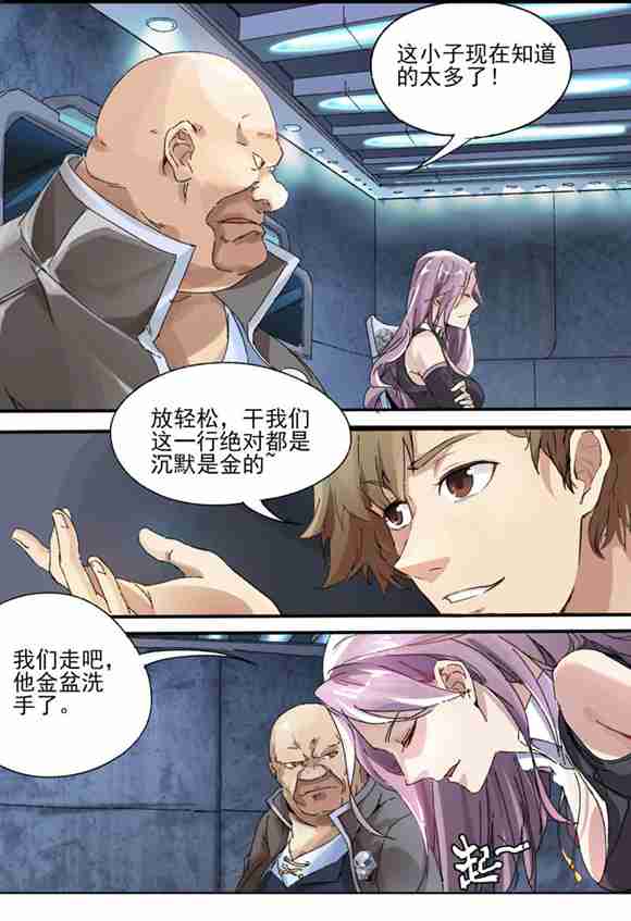 球球大作战