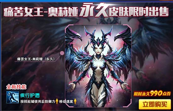 火线精英