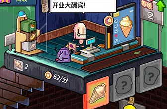 狂点大作战