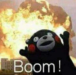 爆炸