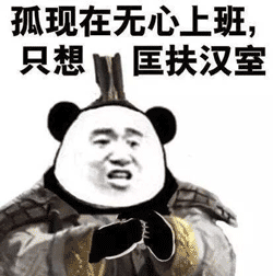 三国无双