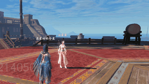 宝船