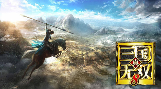 真三国无双8