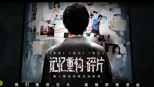 记忆重构