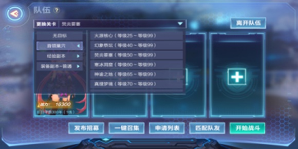 我的起源副本