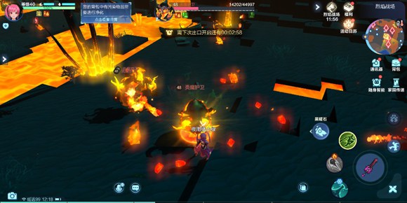 我的起源炎魔火人