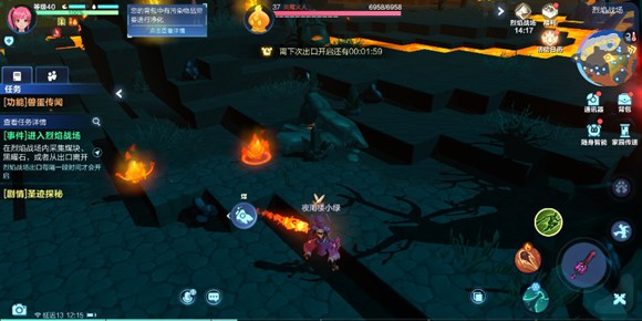 我的起源炎魔火人