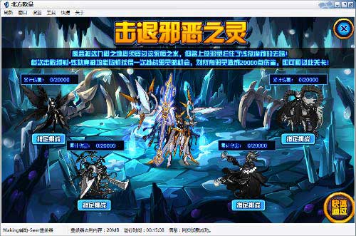 赛尔号缚影炼狱魔神在哪 怎么抓