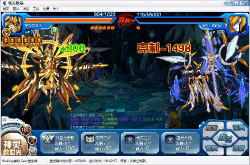 赛尔号缚影炼狱魔神在哪 怎么抓