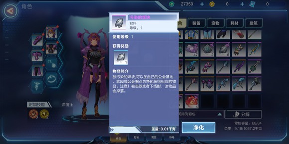 我的起源打本