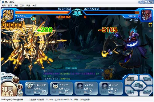 赛尔号缚影炼狱魔神在哪 怎么抓