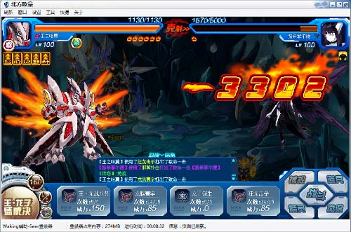 赛尔号缚影炼狱魔神在哪 怎么抓