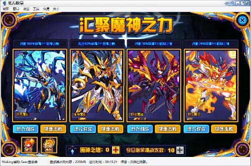 赛尔号缚影炼狱魔神在哪 怎么抓