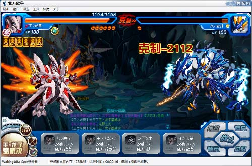 赛尔号缚影炼狱魔神在哪 怎么抓