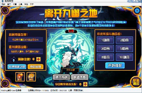 赛尔号缚影炼狱魔神在哪 怎么抓