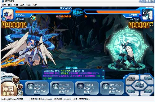 赛尔号缚影炼狱魔神在哪 怎么抓