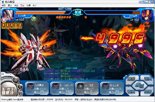 赛尔号缚影炼狱魔神在哪