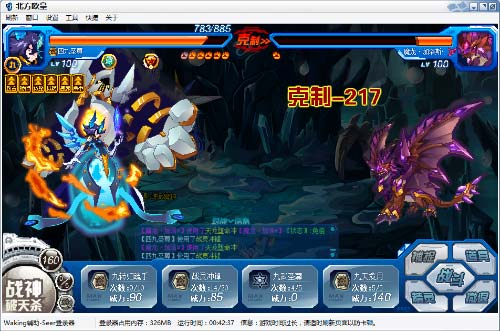赛尔号缚影炼狱魔神在哪 怎么抓