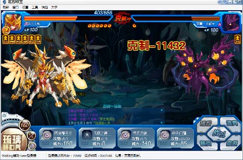 赛尔号缚影炼狱魔神在哪 怎么抓