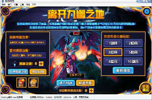 赛尔号缚影炼狱魔神在哪 怎么抓