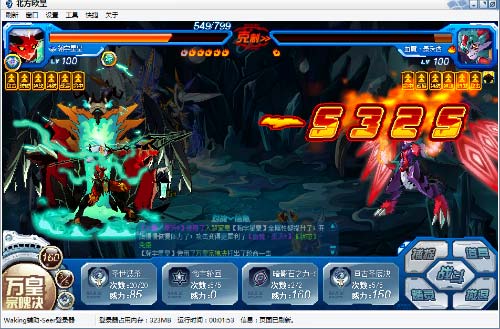 赛尔号缚影炼狱魔神在哪 怎么抓