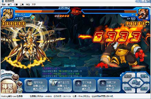 赛尔号缚影炼狱魔神在哪 怎么抓