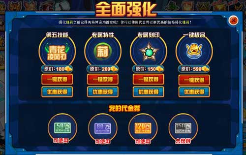 赛尔号捷莉在哪 怎么抓