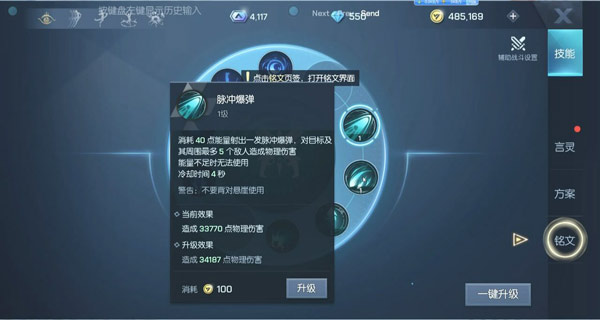 龙族幻想猎鹰