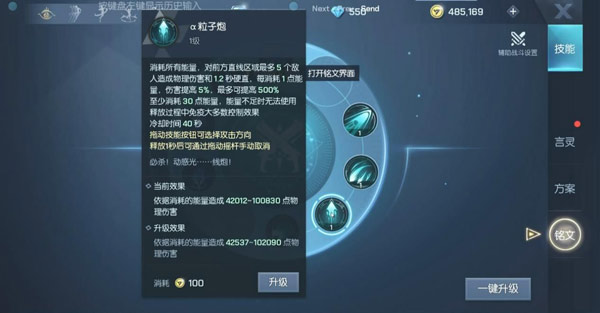 龙族幻想猎鹰