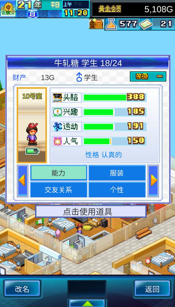 风格
