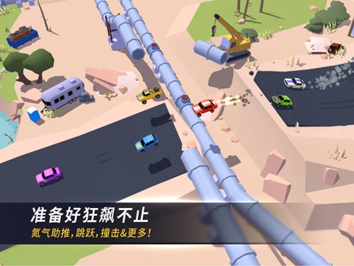车