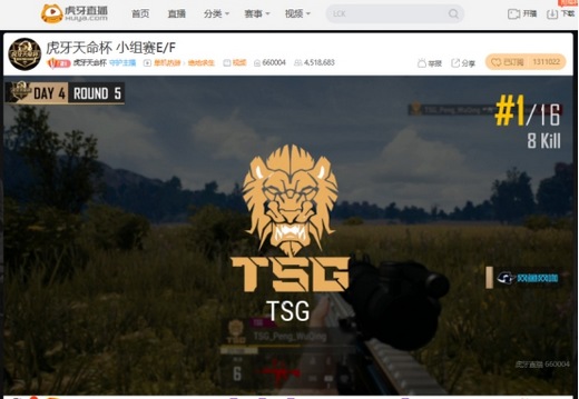 虎牙天命杯：iFTY两连鸡强势统治沙漠图 TSG独狼打光子弹逆天吃鸡