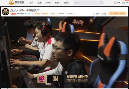 虎牙天命杯：iFTY两连鸡强势统治沙漠图 TSG独狼打光子弹逆天吃鸡