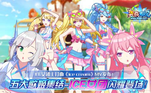 奥奇传说7.19更新 救世圣钥启降临