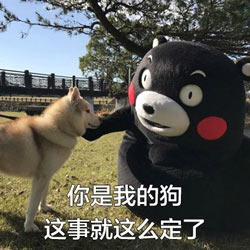 喜欢
