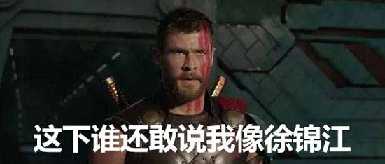 徐锦江
