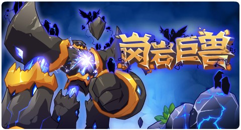 赛尔号7月12日更新攻略汇总 神秘星球就在眼前图3