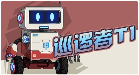 赛尔号7月12日更新攻略汇总 神秘星球就在眼前图2