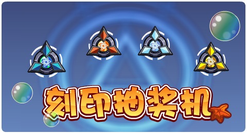 赛尔号7月12日更新攻略汇总 神秘星球就在眼前图4