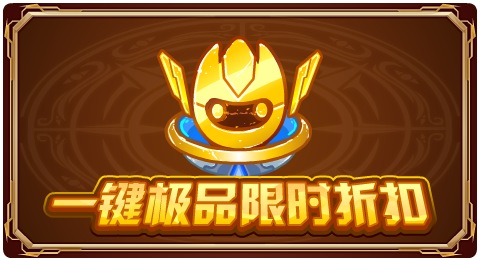 赛尔号7月12日更新攻略汇总 神秘星球就在眼前图5