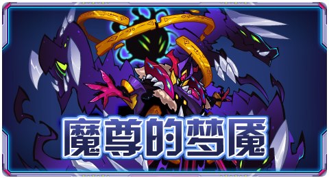 赛尔号7月12日更新攻略汇总 神秘星球就在眼前图7